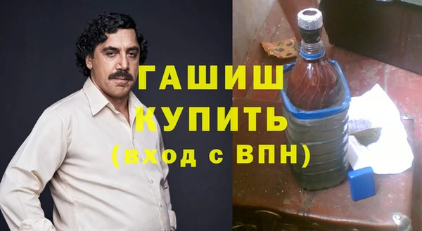 кокаин Вязьма