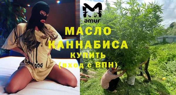 кокаин Вязьма