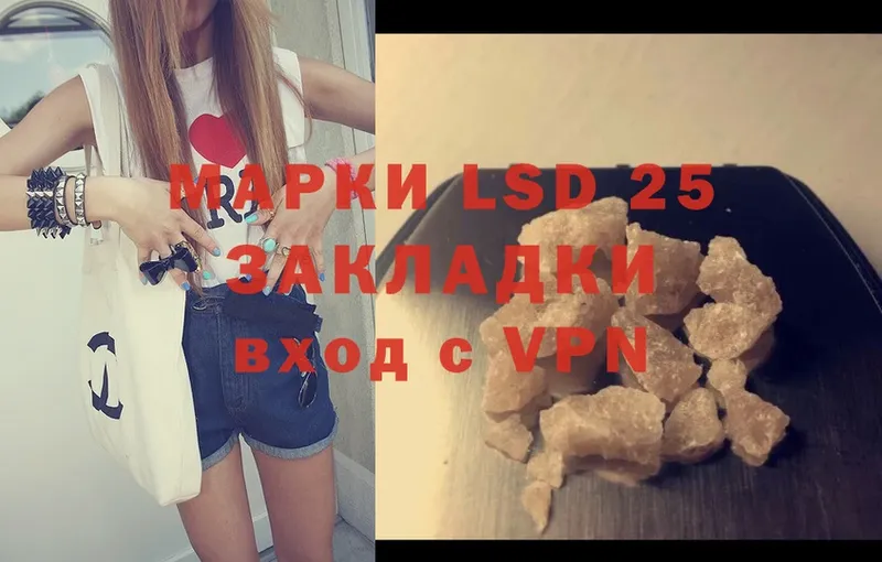 где купить наркотик  Ставрополь  LSD-25 экстази кислота 